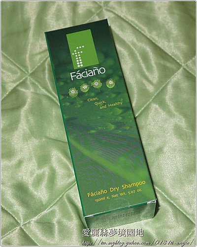 乾洗頭, 法姿優